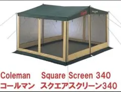 コールマン　スクエアスクリーン340タープ Amazon | Coleman(コールマン) タープ スクエアスクリーン 340