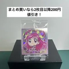 にふぉるめーしょんプリキュアオールスターズシールウエハース2 SR-01
