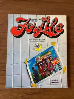 FOR LIFE MAGAZINE　フォーライフ 1976年　3冊セット FOR LIFE MAGAZINE フォーライフ 1976年 3冊セット 51VeQxsg-UL.jpg