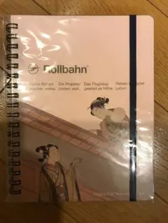 ロルバーン　千葉市美術館限定　2冊セット ロルバーン 千葉市美術館 限定ノート 鈴木春信 鞠と男女 新品