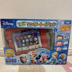 【はじめてのタブレット】Disney ワンダートイパッド