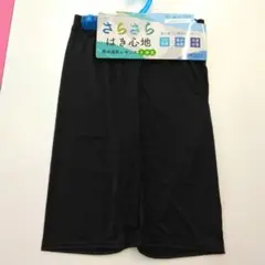 【レギンス】レガルト さらさらはき心地 ３分丈 ブラック