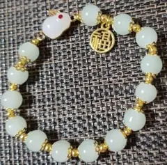 福兎ブレスレット　縁起物　福うさぎ