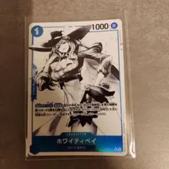 ホワイティベイ　パラレル