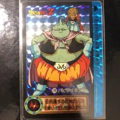 Item thumbnail for item 623c1d73-8a72-49c7-8c2c-e95d508c8ce4