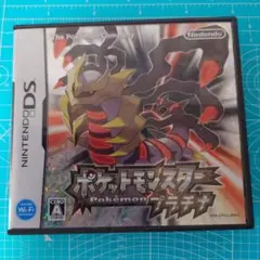ポケットモンスター プラチナ