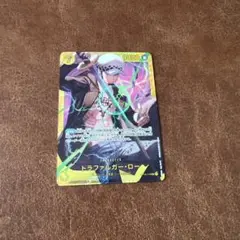 ワンピース　カードゲーム　トラファルガー・ ロー シークレット
