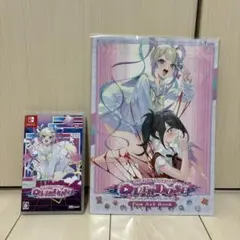 Switch版 NEEDY GIRL OVERDOSE 初回限定盤