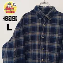 USA古着 HOBBSCREEK ネルシャツ　L ネイビー　グレー　チェック