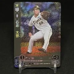 2025年最新】石井大智 サインの人気アイテム - メルカリ