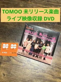 TOMOO Blink CD 新品未開封 TOMOO/Blink