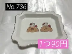 Item thumbnail for item a370659b-3cba-4ae9-b3c5-290cf1c0594d