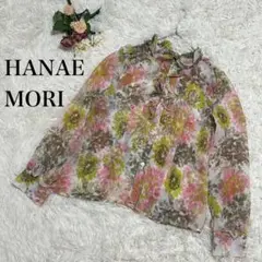【HANAE MORI】長袖シャツシアーシャツ　ブラウス　フリル　花柄　おしゃれ