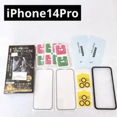 iPhone14Pro 保護フィルム 2枚 カメラフィルム 2枚 フィルム 枠付