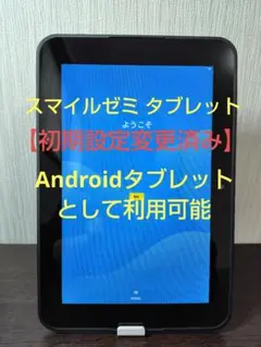 Item thumbnail for item 08cf82a8-8771-42f9-b865-4f719aafb0b5