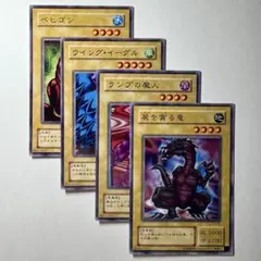 【良品〜美品】遊戯王 2期booster 通常モンスターカードセット⑥