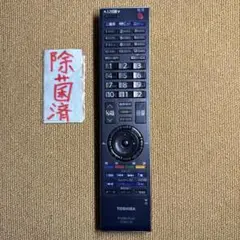 【即日発送】TOSHIBA東芝 REGZA 37Z8000 フルHD液晶テレビ 即日発送】TOSHIBA東芝 REGZA 37Z8000 フルHD液晶テレビ