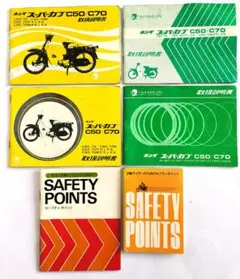 Item thumbnail for item ebcd8259-f739-4fa6-843c-7bd9595a7a06