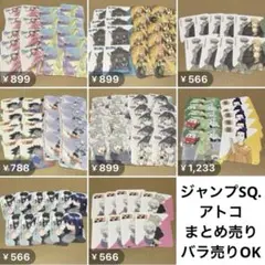 ジャンプSQ. アートコースター ギャグマンガ日和 カワイスギクライシス