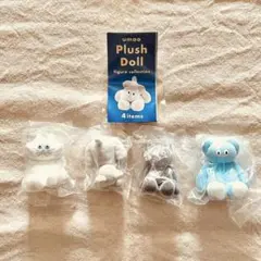 【全4種コンプセット】umao Plush Doll フィギュアコレクション