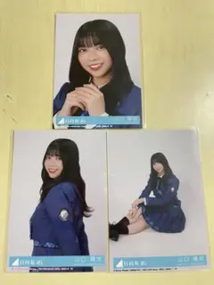 山口陽世　絶対的第六感　セミコンプセット
