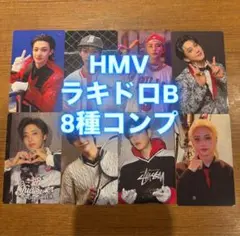 straykids karma トレカ HMV ラキドロ B コンプ