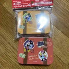 Disney ミッキー・ミニートラベル トランク缶2個セット