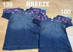 【値下げ】BREEZE Tシャツ　2枚セット