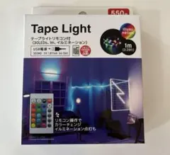 ダイソー LED テープライト リモコン付き 1m 新品 DAISO