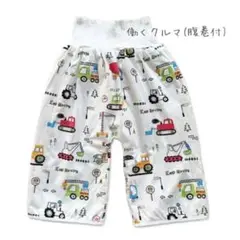 おねしょズボン　冷感　3〜5歳用