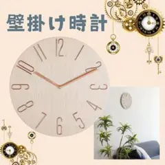 190G29 壁掛け時計 おしゃれ 電波 北欧 静音 モダン 見やすい アナログ