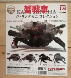 鰯金属化　イワシ金属化　イセエビ　伊勢海老　作品　フィギュア　置物　工芸 イセエビ - イワシ金属化 ／ iwashikinzokuka