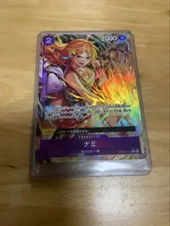 ワンピースカード　ザベスト2 ナミ　Rパラレル