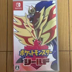 ポケットモンスター シールド