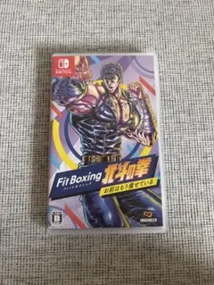 Fit Boxing 北斗の拳 Nintendo Switch用ソフト