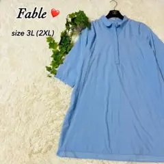 Fable ファベル 3L 2XL 大きいサイズ チュニック ワンピース