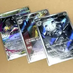 ポケモンカード メガブレイブ ハガネール デカグース クチート ar ex