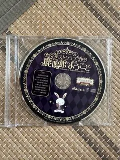 明治東亰恋伽 Full Moon 限定版特典オリジナルドラマCD
