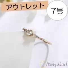 ◎アウトレット◎ ポイントダイヤリング ピンクゴールド (RR0147-R)