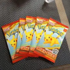 ポケモンハッピーセットカード