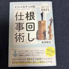 Item thumbnail for item 24f9de69-e073-4c04-b4be-c8fcf1de7132