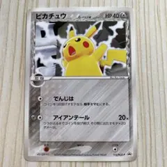 リアクトエネルギー プロモ 完品 バトルロードサマー2005 バトルロード サマー☆2005（ポケモンフェスタ2005