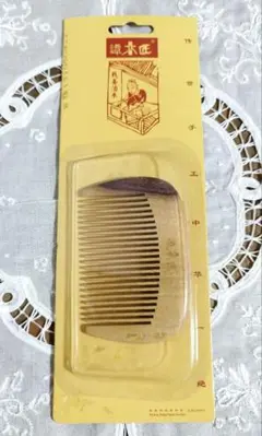 譚木匠　高級　黒檀　櫛　　最終価格 71eKJVTP7lL._UF894,1000_QL80_.jpg
