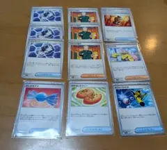 ポケモンカード サポート、グッズ12枚まとめ売り