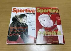 ハイキュー‼︎ショーセツバン‼︎ ２冊セット　スポルティーバ　研磨　夜久　しおり付き