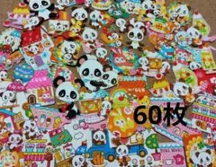 レトロアニマル　みんな仲良し♡ときめきフレンズ★ハンドメイド布シール★60枚