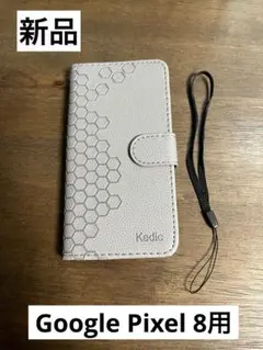 Google Pixel 8手帳型ケース グレー ハニカムパターン カード収納