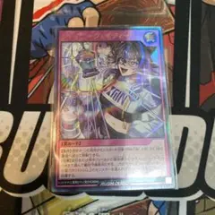 遊戯王ラッシュデュエル　シャイニーシェイディー　ウルトラレア