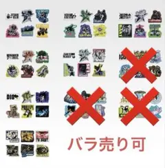 【ジョジョ 1番くじ】K賞 ステッカーコレクション(まとめ売り・バラ売り可)