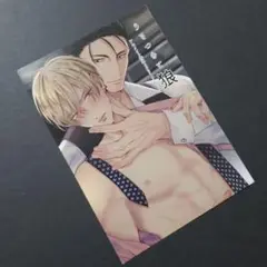 うそつきと狼 アニメイト特典4Pリーフレット
